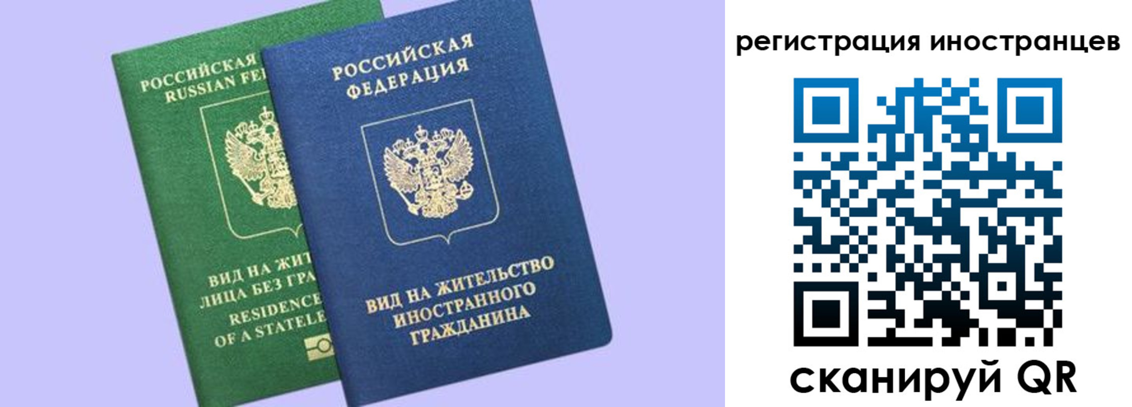 временная прописка в Каспийске