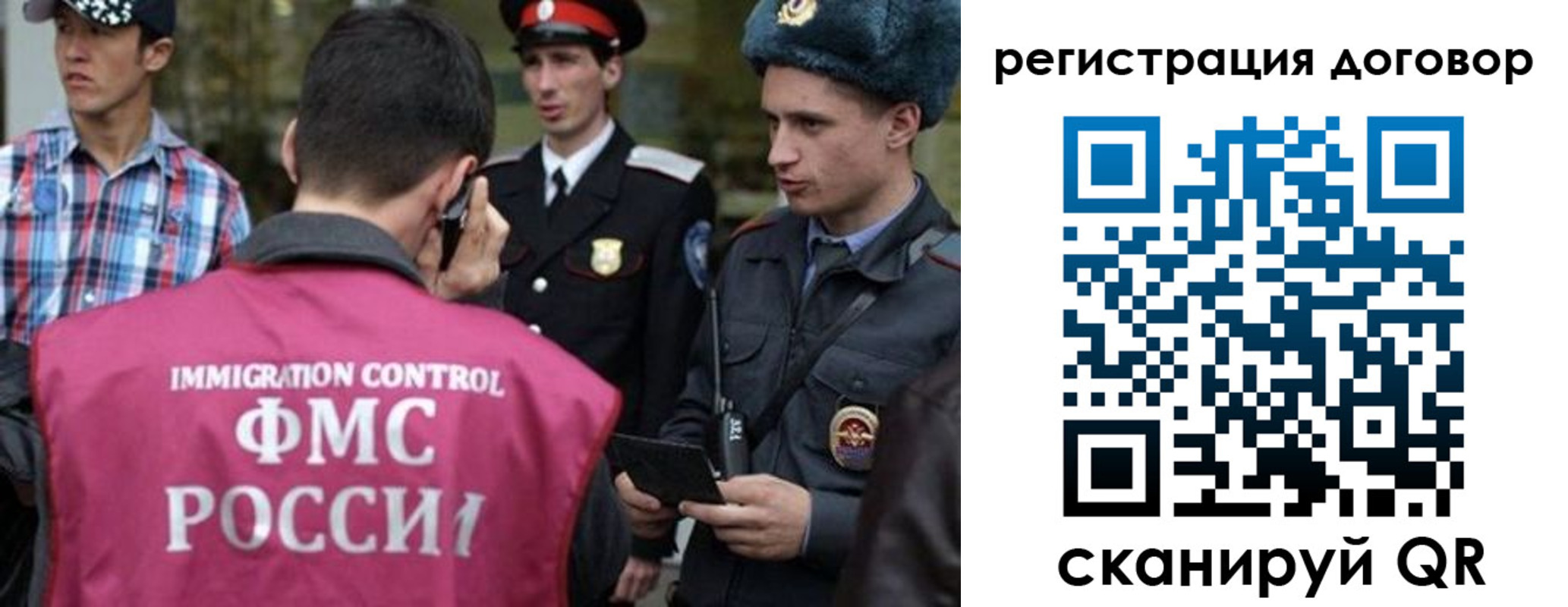 прописка иностранных граждан в Каспийске