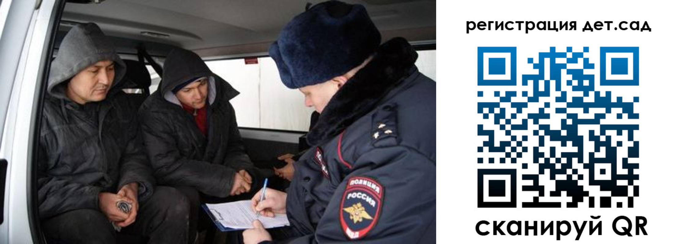 прописка от собственника в Каспийске