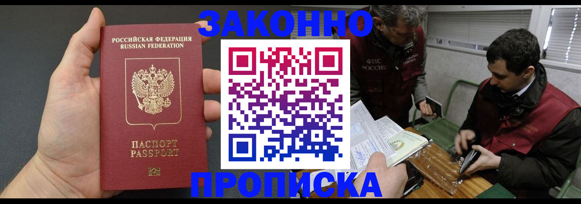 временная регистрация госуслуги в Каспийске